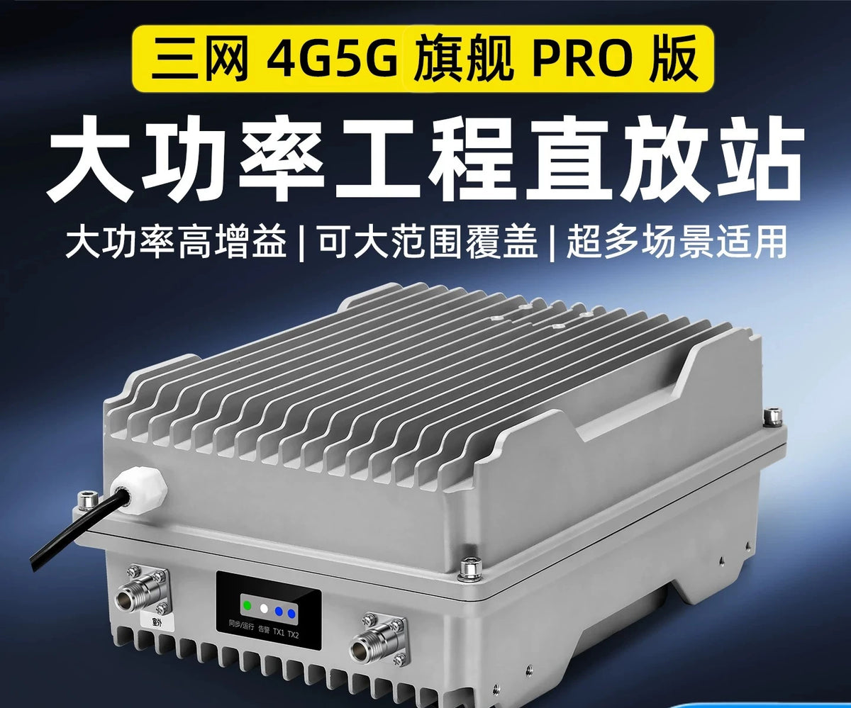 Mobile phone network amplification and enhancement plus receiver triple play repeater