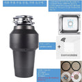 220V Automatic Household Food Waste Disposer Kitchen Garbage Crusher Direct Factory HBC