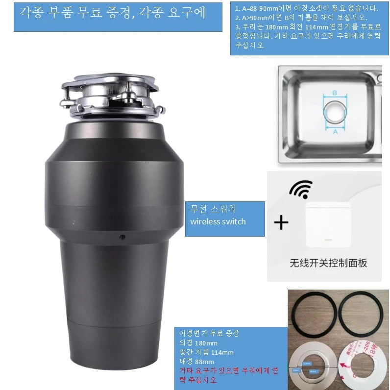 220V Automatic Household Food Waste Disposer Kitchen Garbage Crusher Direct Factory HBC