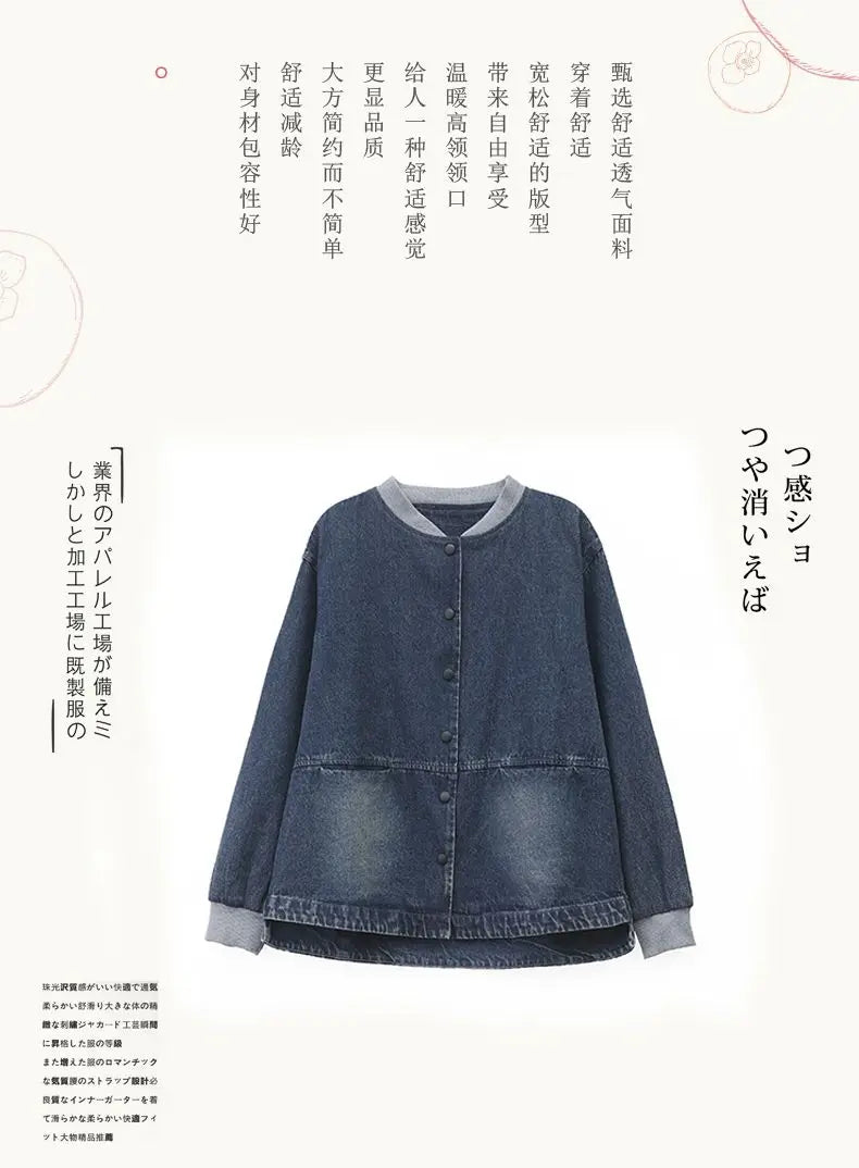 Retro Denim Coat For women Short style Spring autumn Thin 2026 New Loose Cowboy Baseball Jackets Women's Casual Tops Clothes