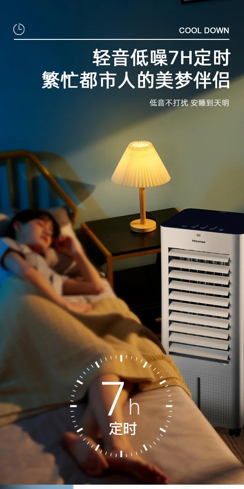 220V Hisense air-conditioning fan cooling plus water cooling air-conditioning fan household mobile small air conditioner C