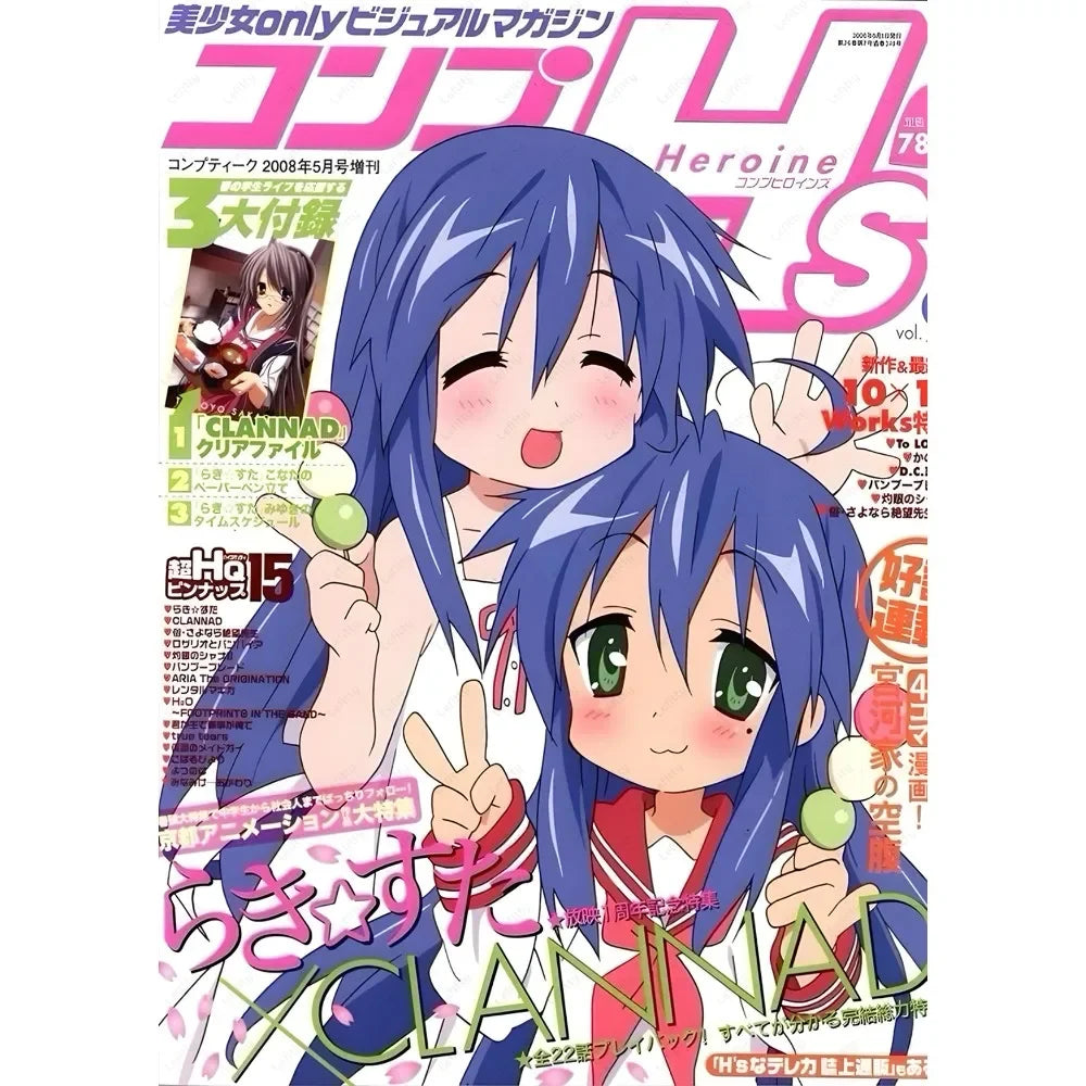 Anime Lucky Star Poster Fancy Wall Art Poster Canvas Printing Bedroom Office  Home Living Bed Room Bar Aesthetic Decor Gift