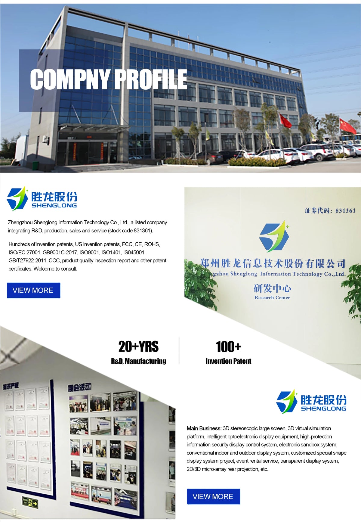 Waterproof Custom LED Displays P1.5 Big Screen Indoor Video Displays Walls Panel For IndoorChip On BoardTransparent Display