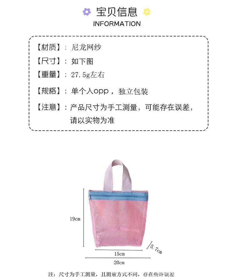 Women's Color-Block Mesh Makeup Bag with Top Handle and Cute Patch Small Cosmetic Pouch for Daily Travel Essentials Storage