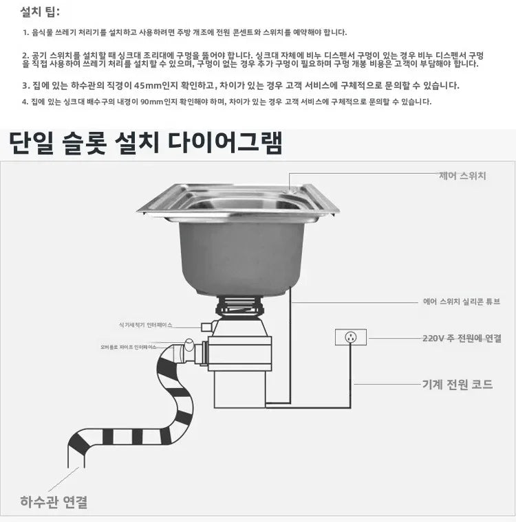 220V Food Waste Disposer Kitchen Sink Garbage Grinder Household Waste Processor Factory Direct WBL