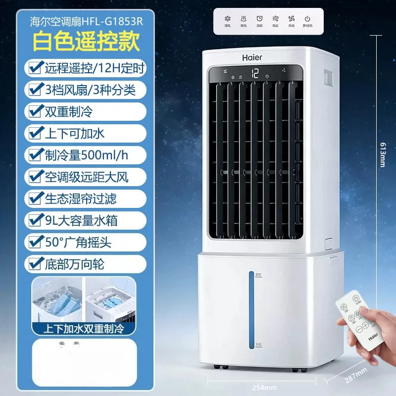 Portable Air Conditioner Fans Air Cooler 9L/12L Water Tank Remote Control 3-in-1 Cooling Fan Humidifier for Home Office Room