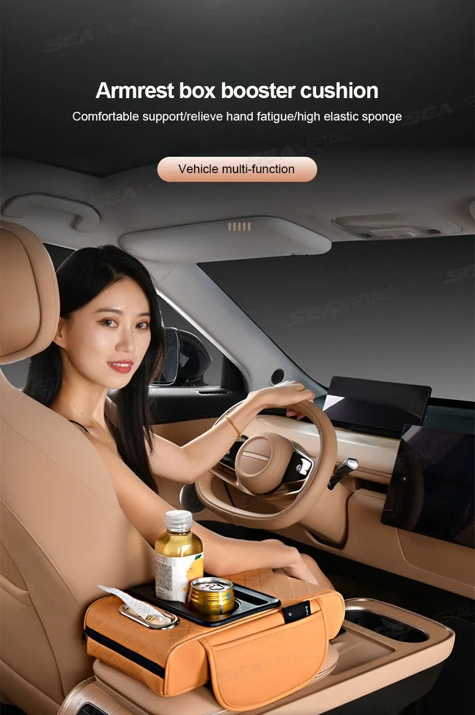 SEAMETAL Car Arm Rest Extension Cushion Multifunctional 7.5CM Thicken Center Console Box Cushion Elbow Support Pad Car Organizer
