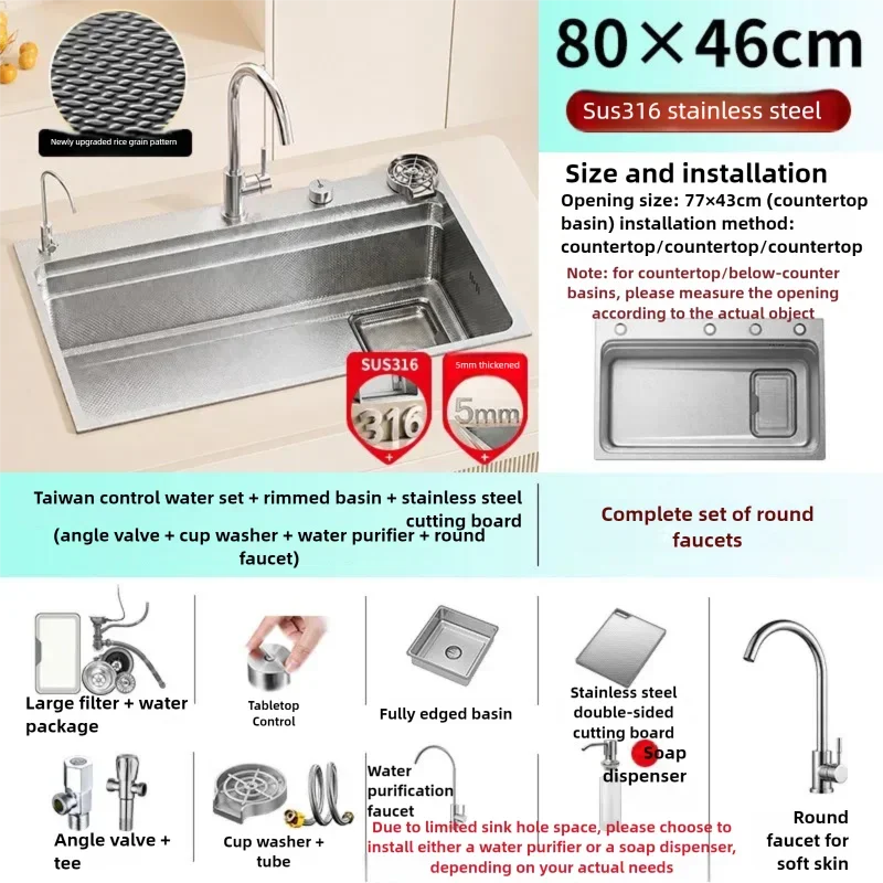 316L Stainless Steel Kitchen Sink Undermount Sinks Antiscratch Rice Granule Embossing Large Single Slot Dish Wash Basin