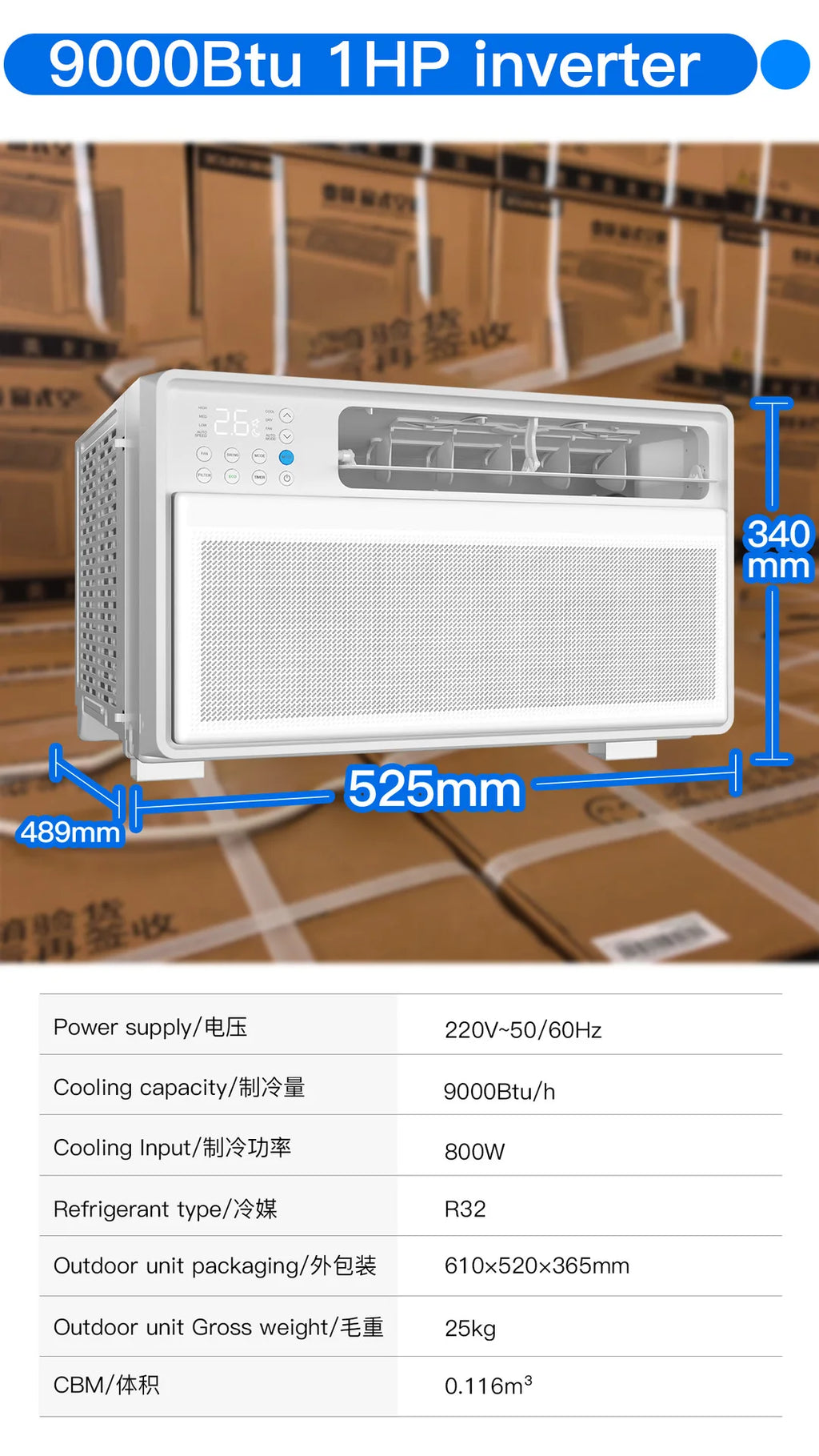 Window-Type All-in-One Air Conditioner, 220V~50/60Hz, 12,000 Btu, 1.5 HP, Inverter-Driven Cooling-Only Air Conditioner