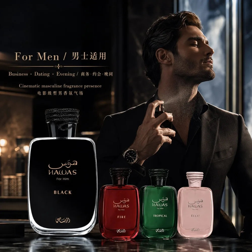 100ML Hawas Ice for Men Eau De Parfum Spray Original Arabian Perfume Men's Fragrance Premium Arabian Long Lasting Fragrance