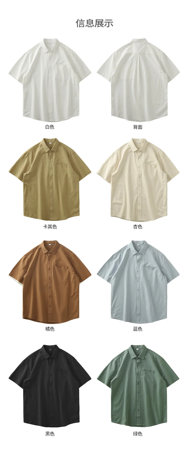 Dukeen Heavyweight Short-Sleeved Shirt Men's Summer Solid Color Lapel Pocket Casual Shirt Cotton White Shirts