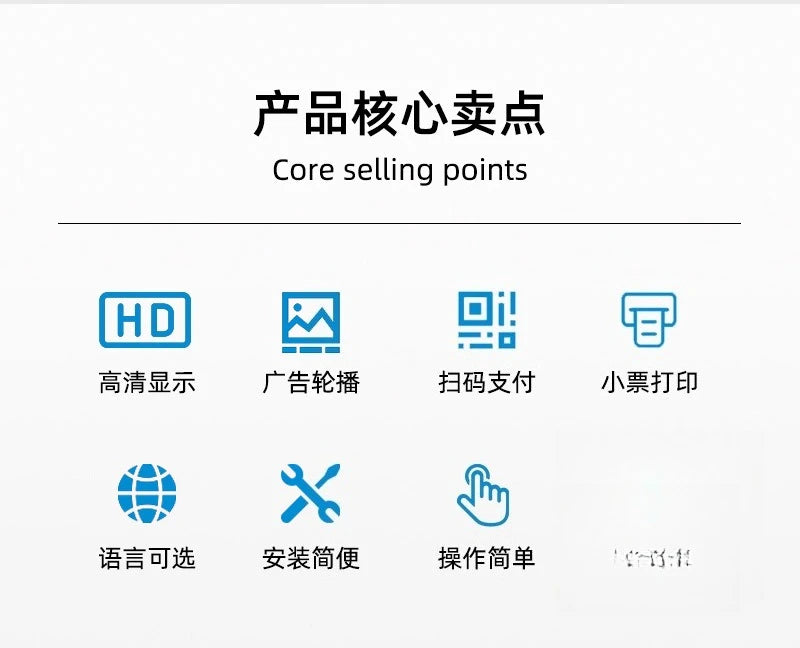 Touch self-service ordering machine Vertical scan code Order receipt Self-service settlement Cash register Order service kiosk
