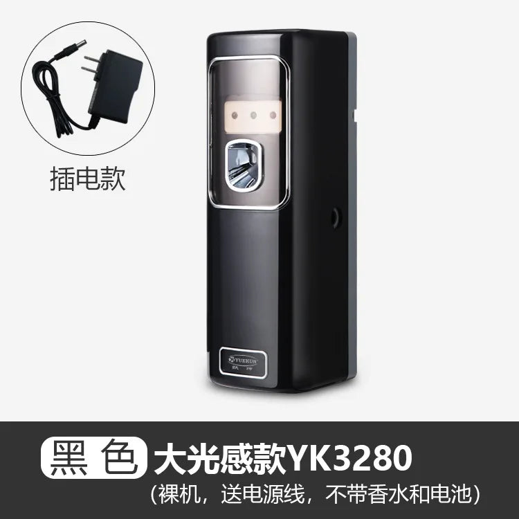 Automatic fragrance machine Timing intelligent LCD fragrance machine Perfume spray aromatherapy machine