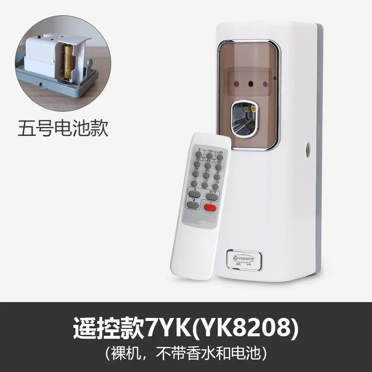 Automatic fragrance machine Timing intelligent LCD fragrance machine Perfume spray aromatherapy machine