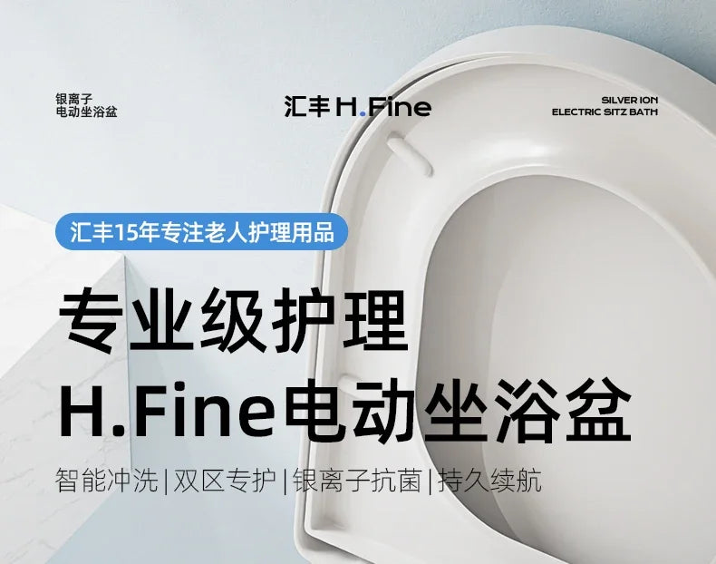 Electric Hands-Free Sitz Bath Clinical Grade Antibacterial Detachable Bidet Basin for Postpartum Herbal Steaming