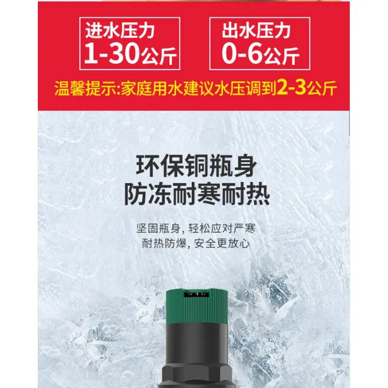 Adjustable Water Pressure Reducer Valve with Filter
