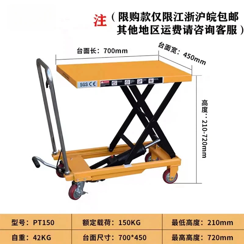 Mobile Manual Hydraulic Lifting Platform Scissor Small Lift Hand Cart
