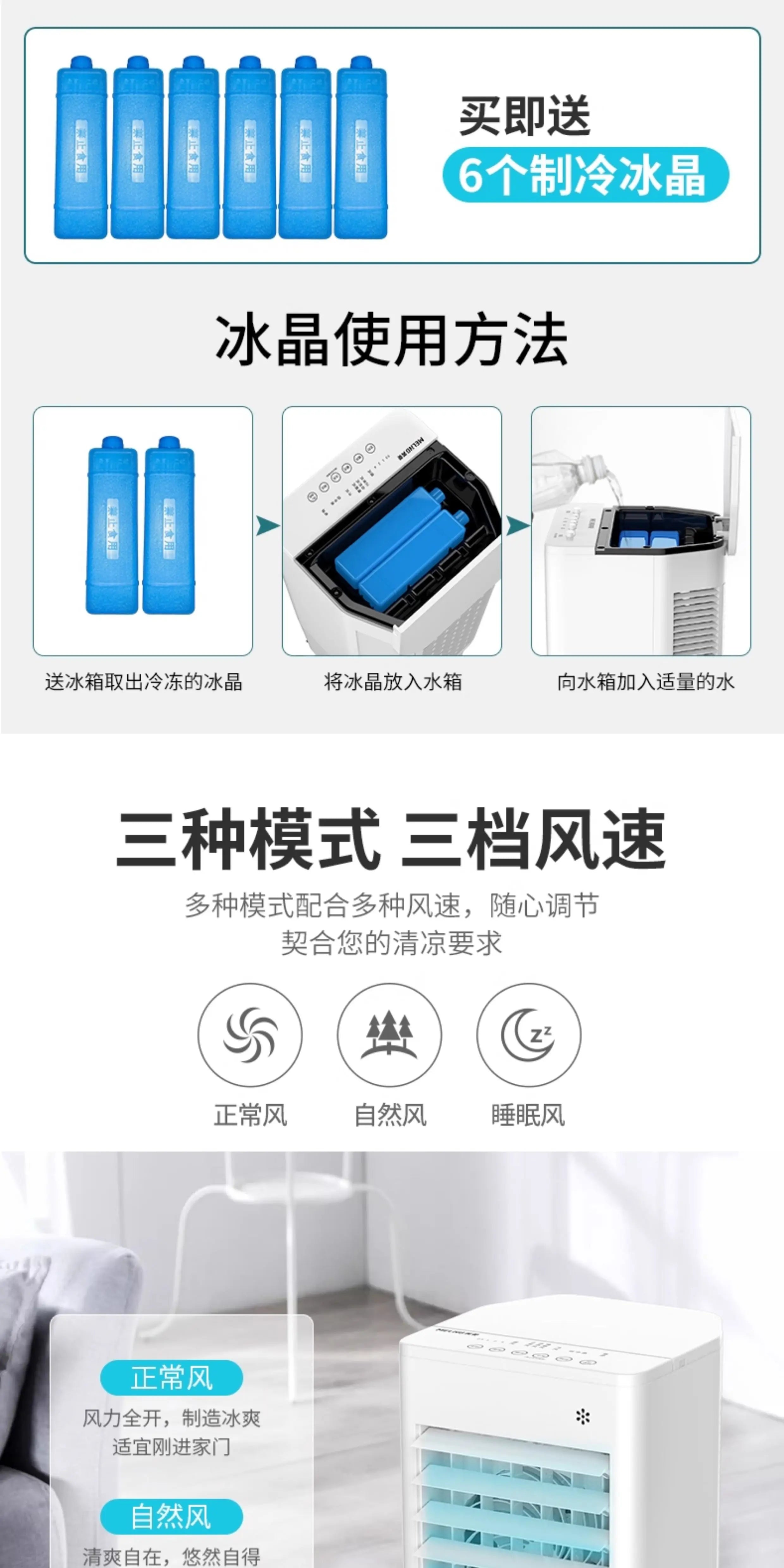 Air conditioning fan cooler household single cooler mobile air conditioning fan water cooling small dormitory water air