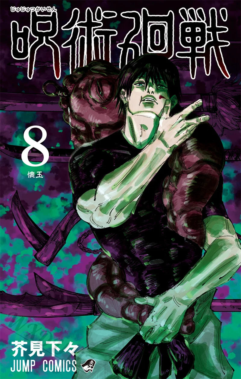 Japan Anime Jujutsu Kaisen Covers Characters Series Canvas Painting Print Posters for Room Living Art Home Wall Decor Pictures