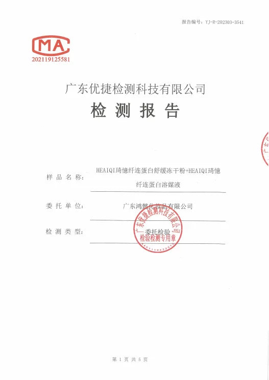 Korea Face Hyaluronic Acid Fibronectin Freeze Dried Powder Repair Sensitive Skin Firming Moisturising Skin Rejuvenat Skin Care