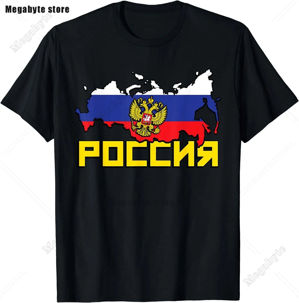 Russia Flag T-Shirt Cool Russian Premium Great Gift T-Shirt Classic Graphic High Quality Round Neck Short Sleeved Tops Tees