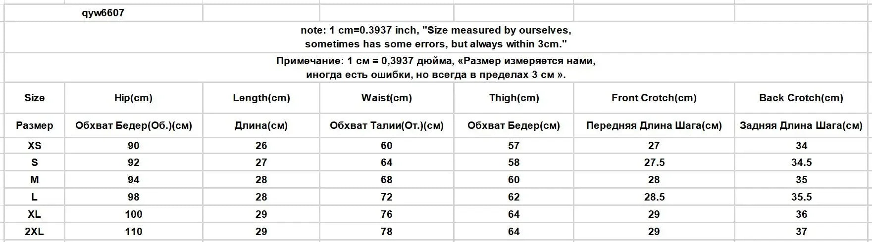 Basic Denim Shorts Women Sexy Skinny Vintage All-match High Waist Fashion Casual Streetwear Summer Chic Pure Temperament Females