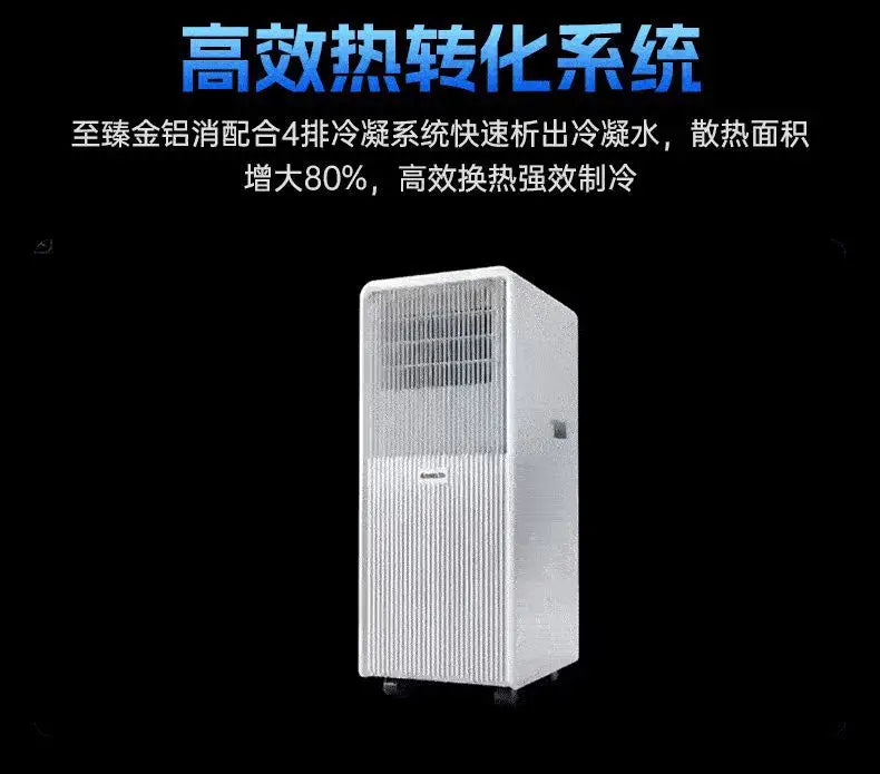 9000/12000/18000BTU Portable Air Conditioner for Cooling, AIR BLOWER, AIR COOLER AIR CONDITIONING AIR COOLING PORTABLE AC