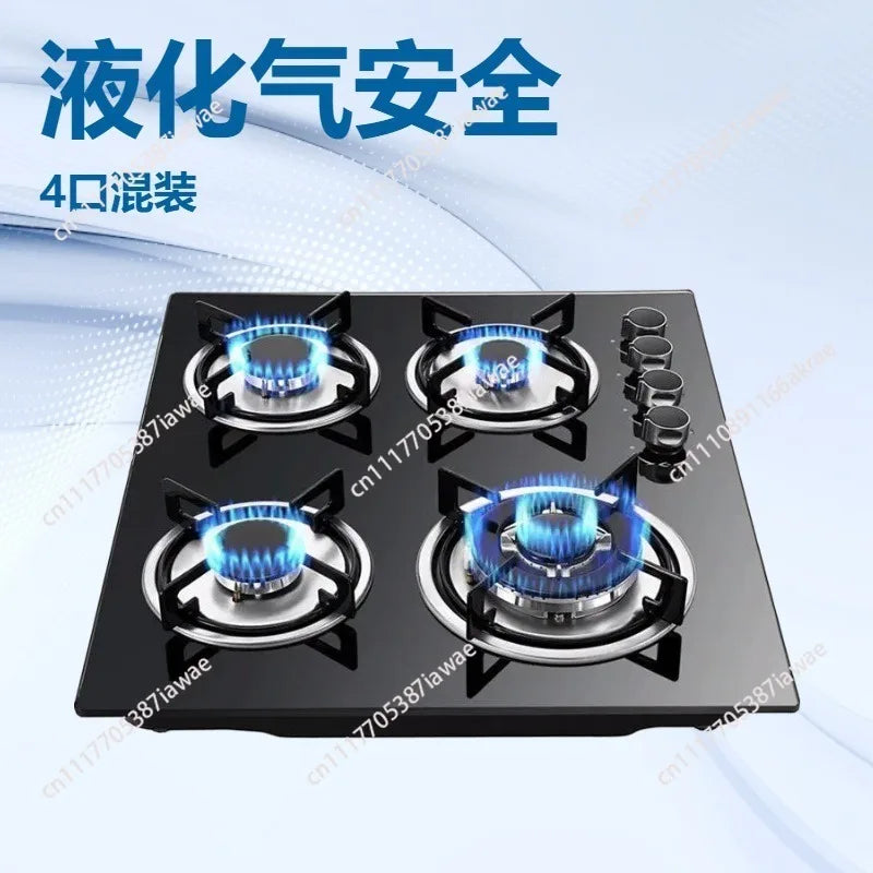 Multi-head furnace 4 glass four-head embedded gas stove Multi-head furnace Liquefied coal Natural gas Fire gas