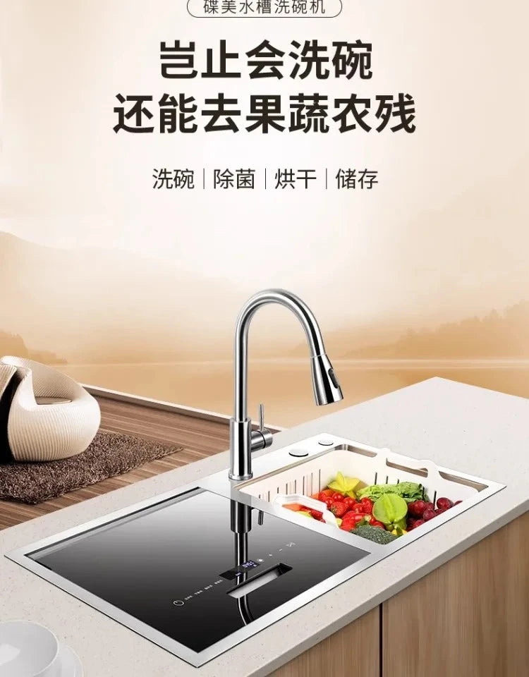 Integrated sink, dishwasher, integrated fully automatic kitchen, embedded washing fruits and vegetables