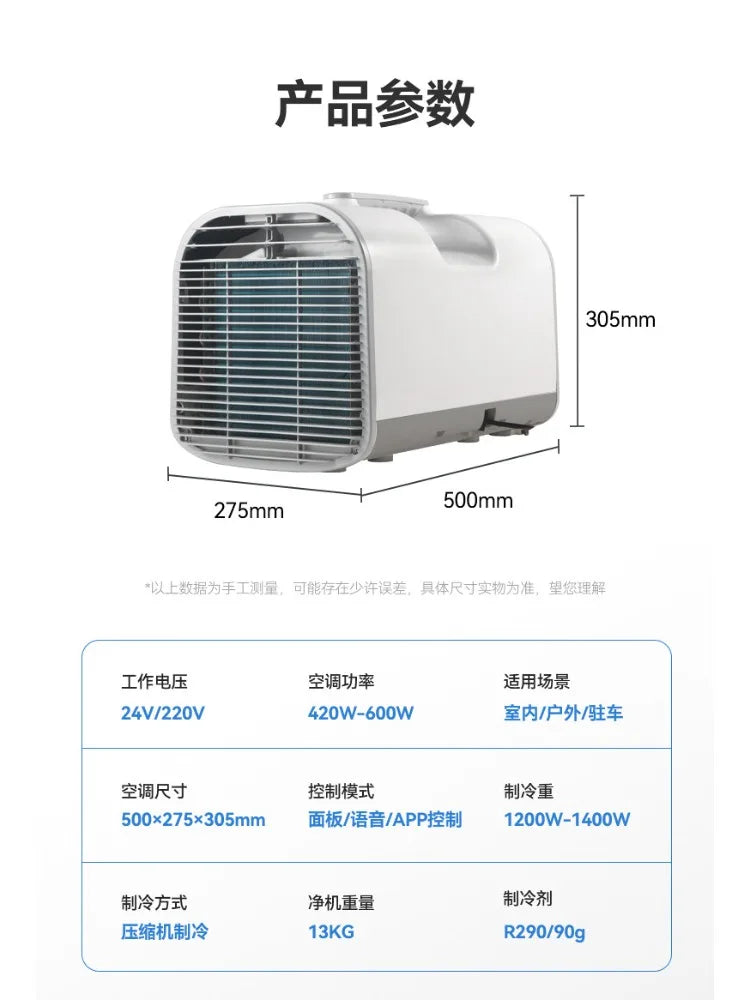 12V/24V Portable Car Air Conditioner for Outdoor Camping Compact Compressor-Integrated Portable Car Cooler No Installation Requi