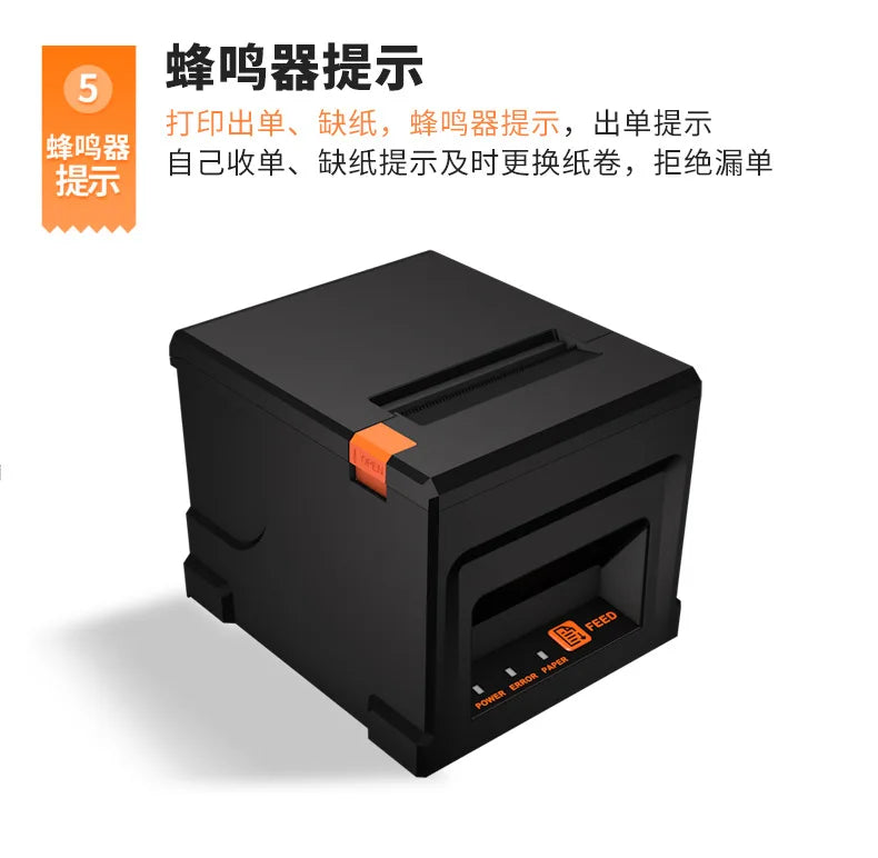 80MM thermal bill printer, automatic paper cutting, front desk receipt, kitchen order quick printing
