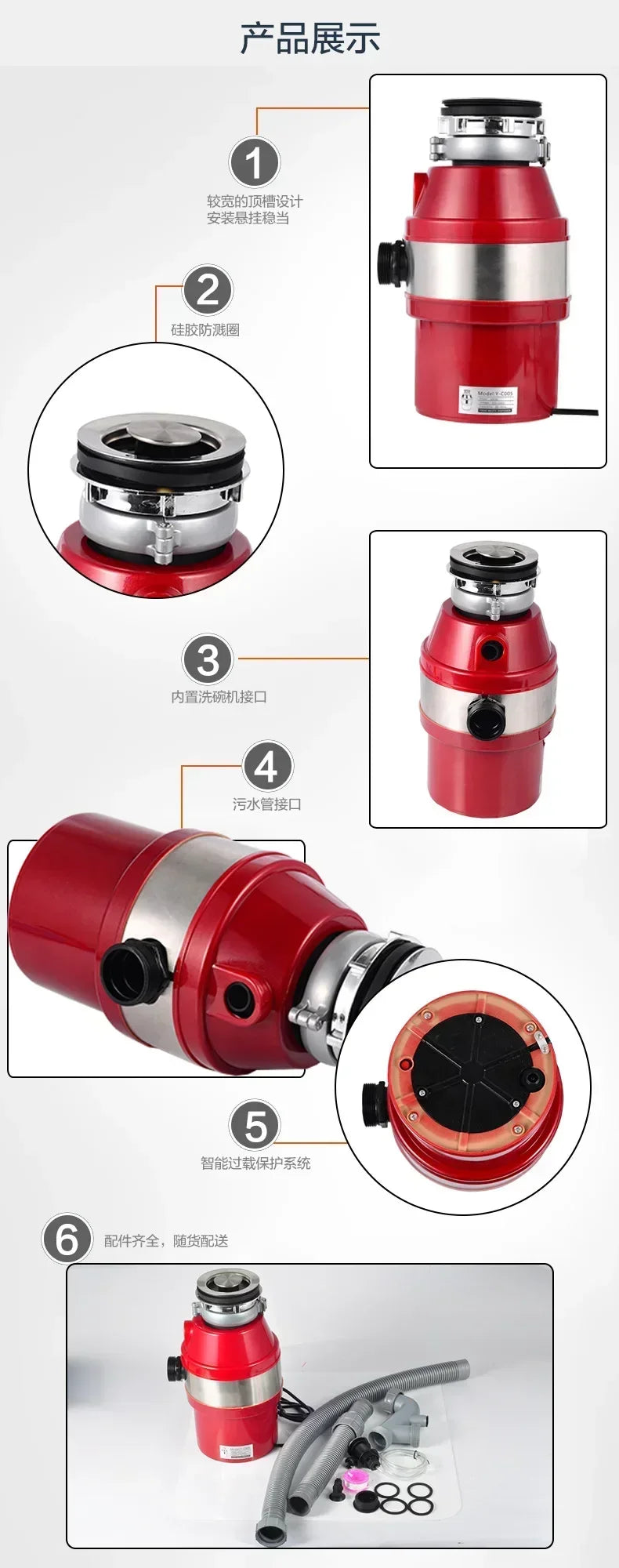 220V Food Waste Disposer Kitchen Sink Household Garbage Processor for Food Scraps FB