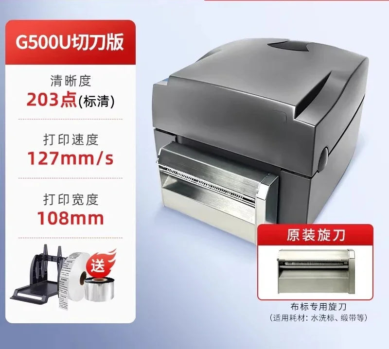 Label printer, self-adhesive barcode labeling machine, barcode printer