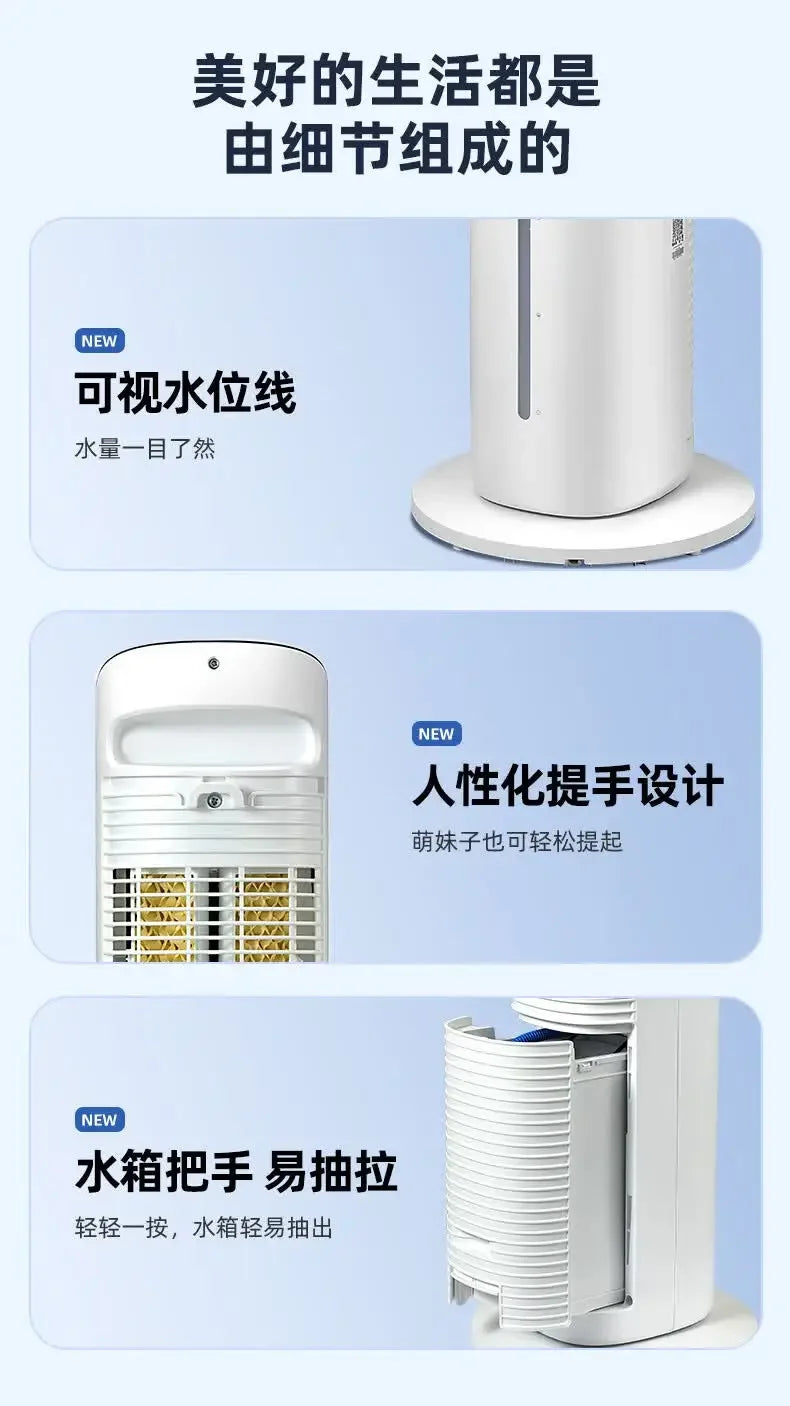 Evaporative Air Circulator with Humidifier,  Energy-Saving Bladeless Cooler Fan, Strong Wind Super Quiet Durable for Room Office