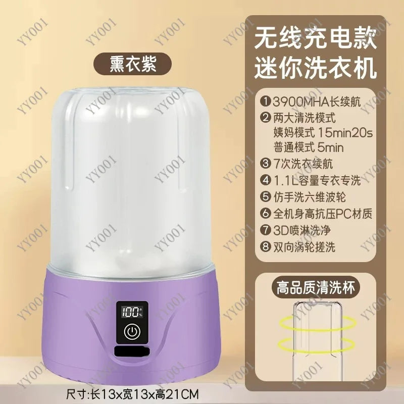 Portable Mini Washing Machine USB Rechargeable Wireless Underwear Socks Cleaner Home Travel Laundry Tool