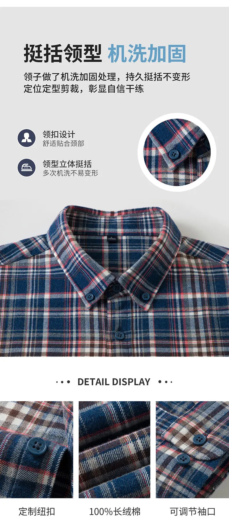 High-quality, fashionable, cool, casual and business-style pure cotton long-staple cotton men's check shirt with multi-color che