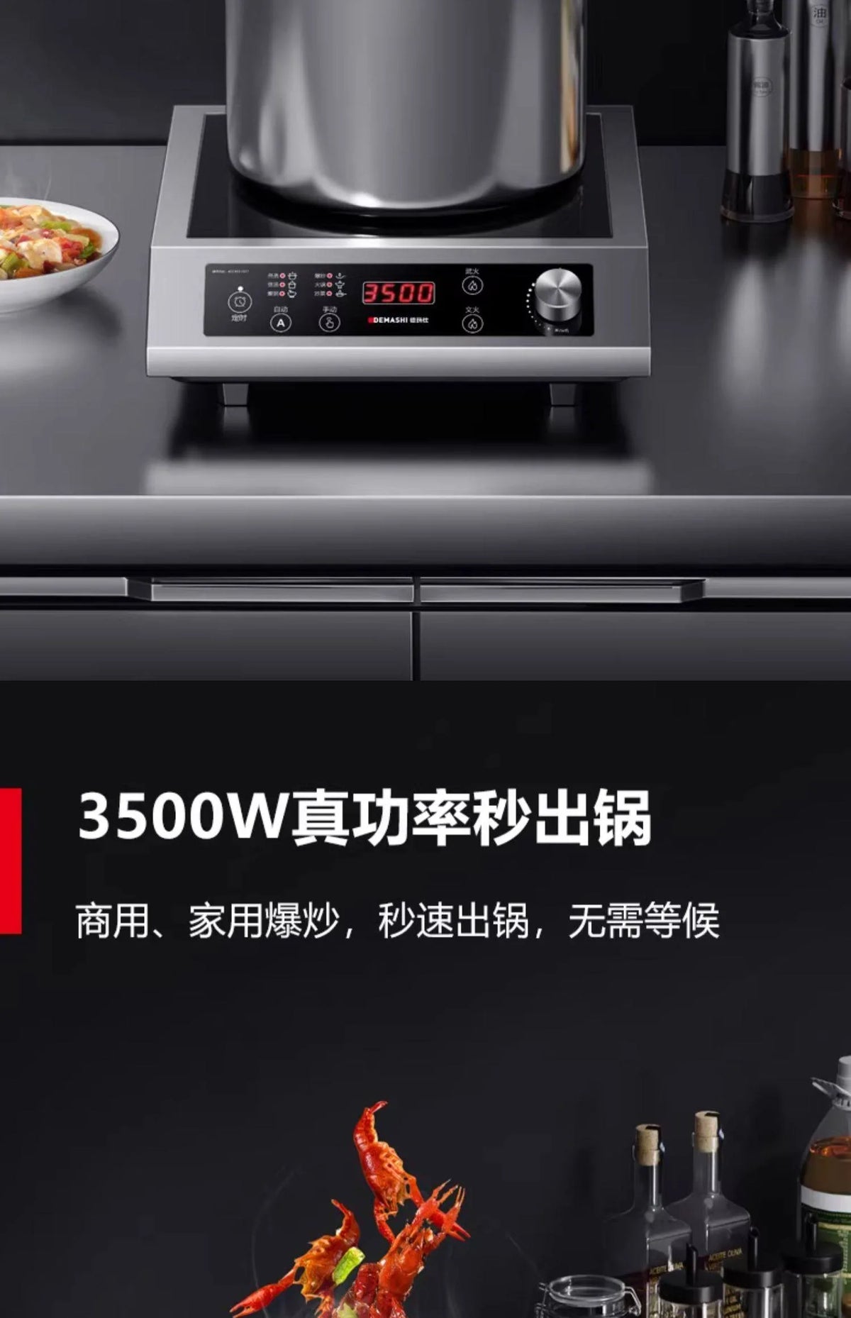 Commercial induction cooktop, high power 3500W, suitable for stir-frying, large pot cooking and general cooking