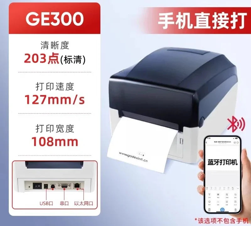 Label printer, self-adhesive barcode labeling machine, barcode printer