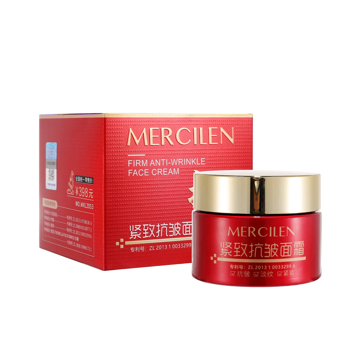 Mercilen Firming and Moisturizing Face Cream 50g, Deeply Nourishing and Firming Moisturizing Cream, Daily Care Facial Lifting Cream, Evens Out Skin Tone, Improves Fine Lines on the Face, Makes Skin Look Younger, Suitable for