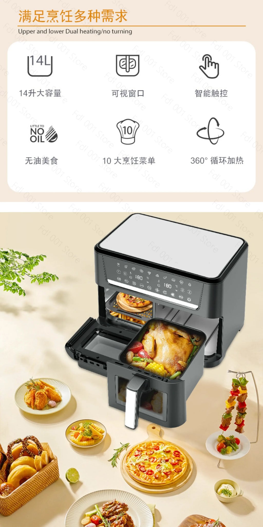 14L Large Capacity Visual Air Fryer Double Chamber Smoke‑free Electric Oven for Household and Commercial Cooking