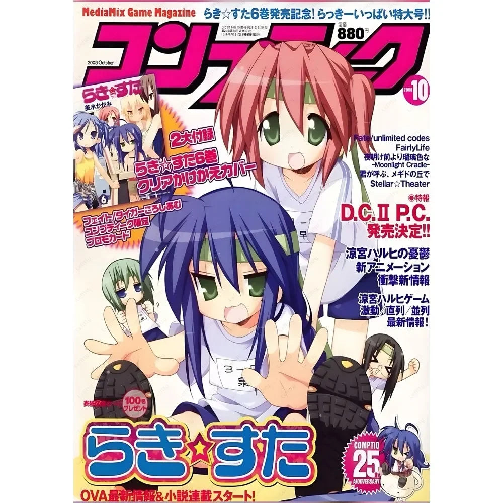 Anime Lucky Star Poster Fancy Wall Art Poster Canvas Printing Bedroom Office  Home Living Bed Room Bar Aesthetic Decor Gift