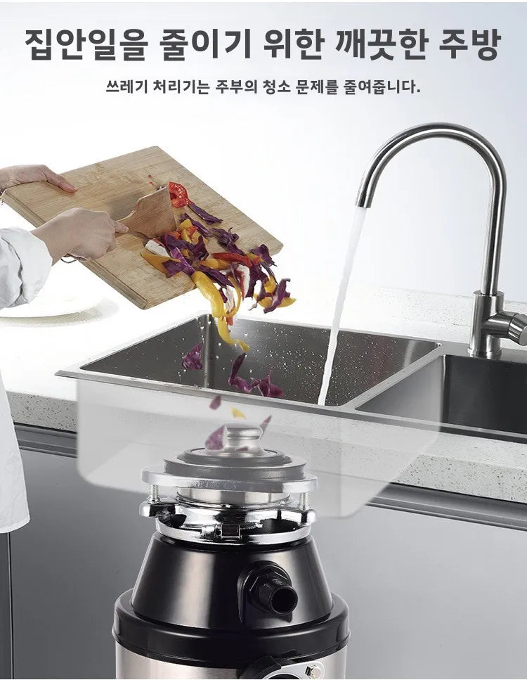 220V Food Waste Disposer Kitchen Sink Garbage Grinder Household Waste Processor Factory Direct WBL