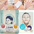 5pcsSkin Care Moisturize Facial Mask Rice Raw Pulp Essence Shrink Pores Oil-Control Anti-Aging Whiten Korean Cosmetics Face Care