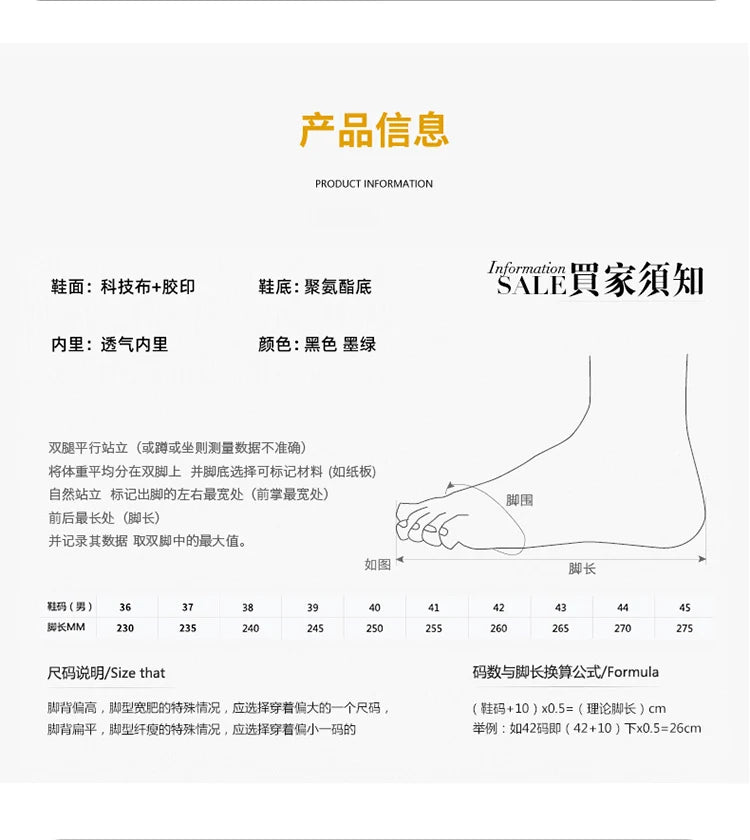 Men's Casual Sneakers, Luxury Trainer Shoes, Breathable Race Running Shoes, Fashion Loafers for Men.Shoes