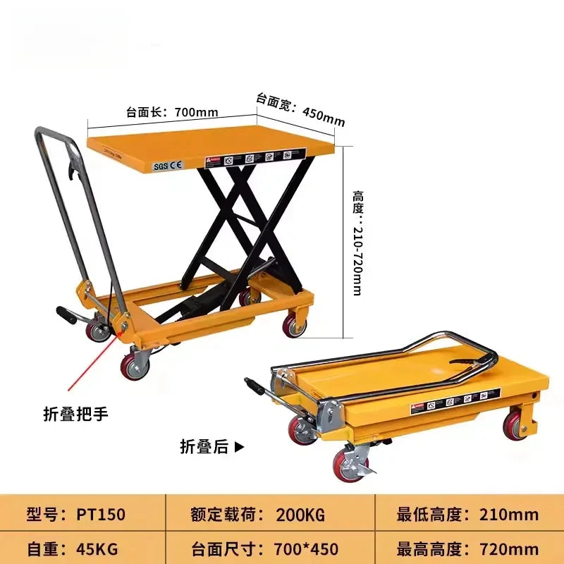 Mobile Manual Hydraulic Lifting Platform Scissor Small Lift Hand Cart