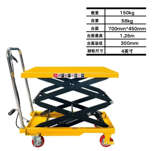 Mobile Manual Hydraulic Lifting Platform Lift Hand-Pushed Lifting Platform Truck (Load 150kg)