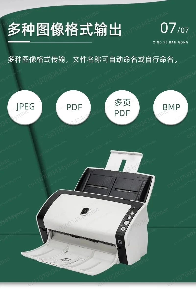 FI6130 High‑Speed Automatic Duplex Color Scanner, Professional Auto‑feed Office Document Scanning Equipment