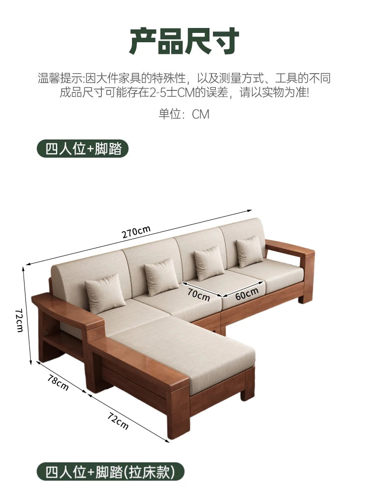 Solid Wood Sofa Living Room Home Use Full Solid Wood Furniture Set Small Apartment Dual-use Natural Wood Sofa Bed