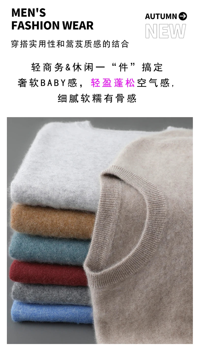 New Autumn And Winter Pure Wool Sweater Men's Round Neck Loose Thick Pullover Sweater Solid Color Cashmere Knitted Base Sweaters