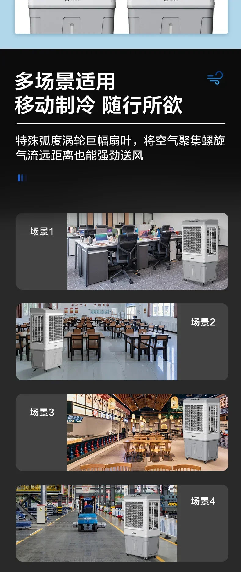 Electric fan floor-standing household air cooler air conditioner household air cooler room